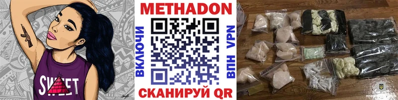 KRAKEN ONION цена наркотик Старая Русса МЕТАДОН мёд