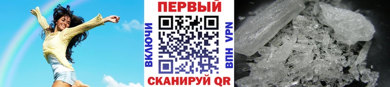 darknet Telegram  Старая Русса  Метамфетамин винт 