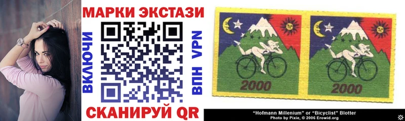 Марки NBOMe 1500мкг  купить  сайты  Старая Русса 