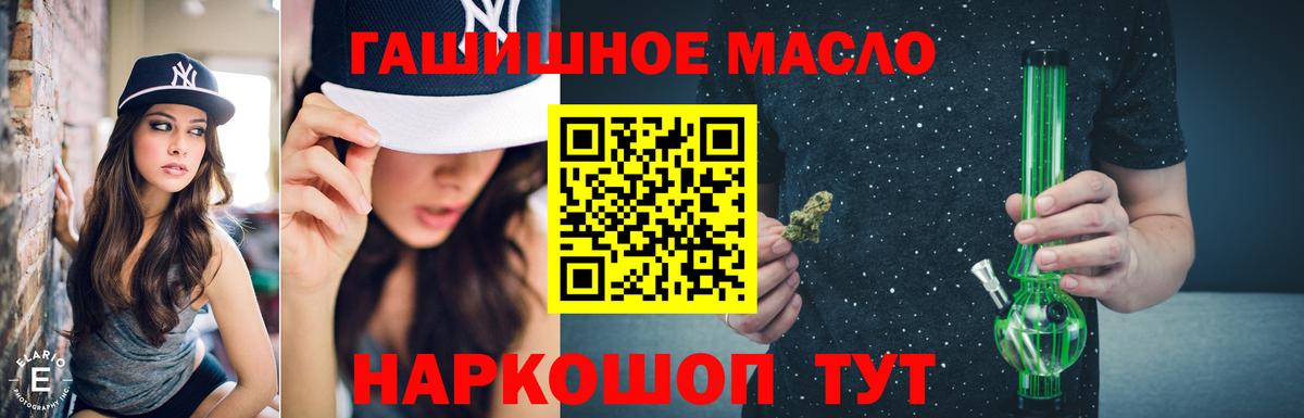 LSD-25  НБОМе  МЕТАМФЕТАМИН  ЭКСТАЗИ  Купить наркотик  Старая Русса  Вход с VPN  Конопля  Меф кристаллы  Кокаин 