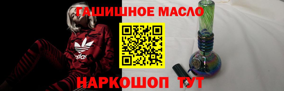 ГЕРОИН Старая Русса
