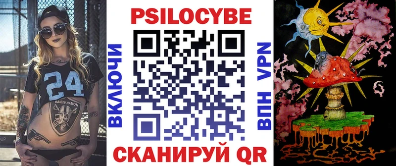 Галлюциногенные грибы мухоморы  где продают наркотики  Старая Русса 
